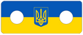 1.5" Ukraine Flag