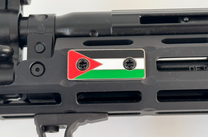 1.5" Palestine Flag