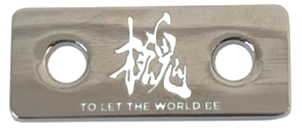 1.5" Let the World Be